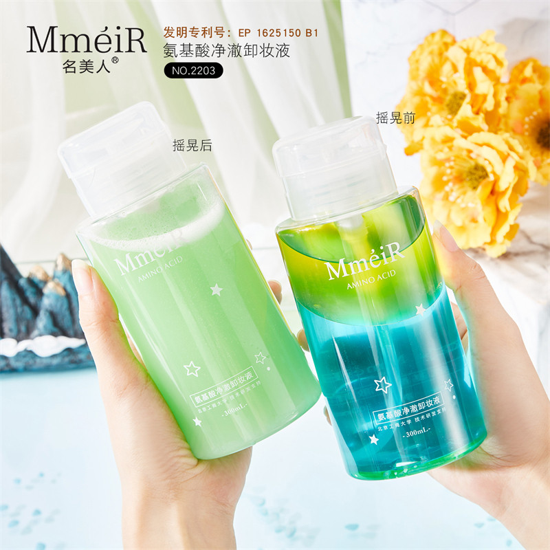 卸妆水卸妆油卸妆液三合一眼部唇部脸部温和不刺激深层清洁无残留,美容护肤/美体/精油,卸妆,淘宝优惠券,粉丝福利购,淘宝优惠卷