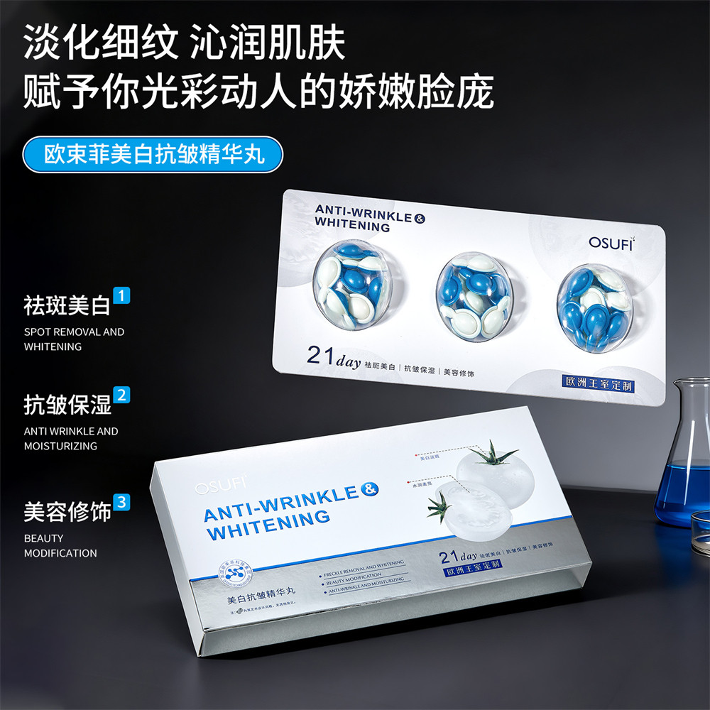 美白淡斑精华乳女士紧致抗皱补水保湿乳液准妈妈面部护肤品美容院