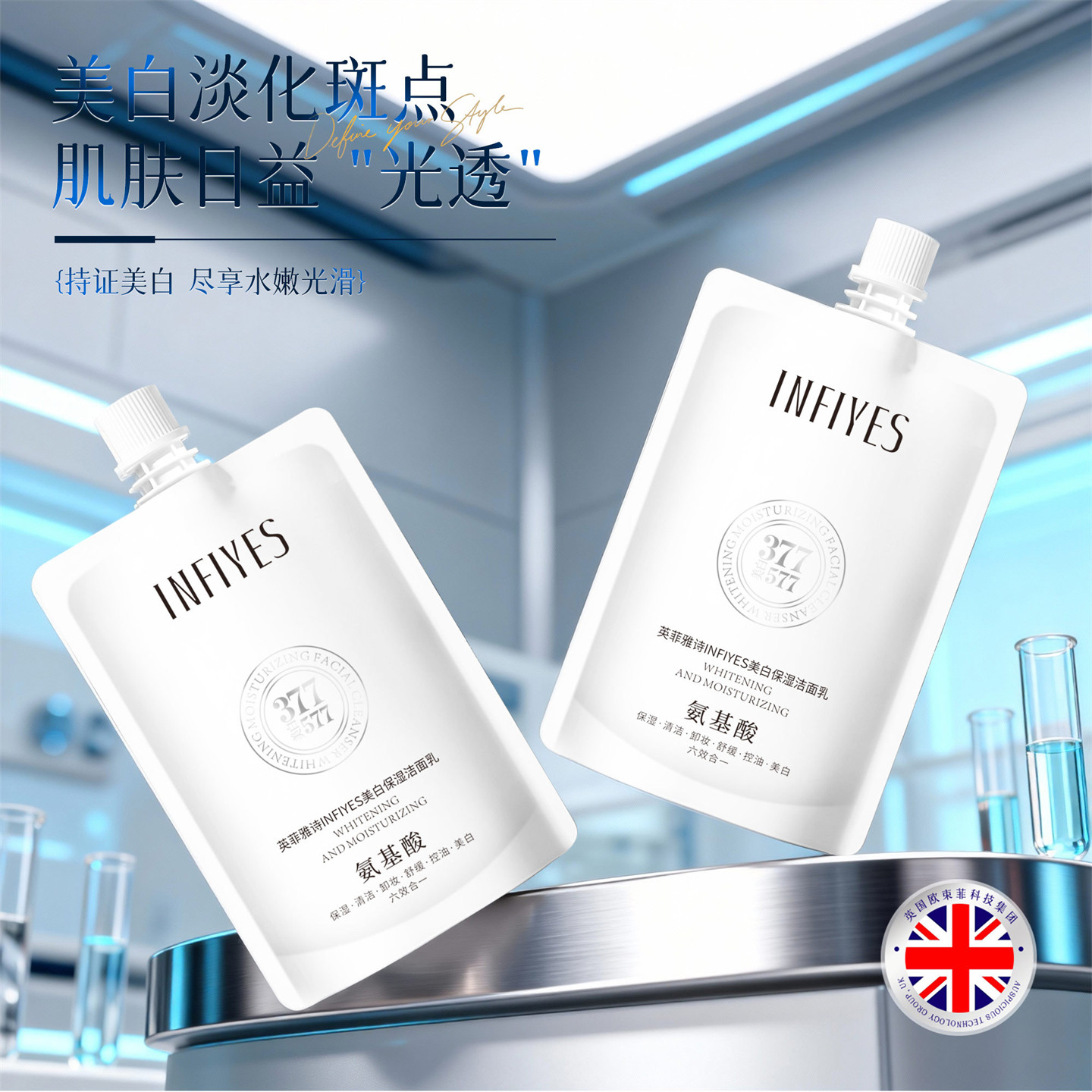 美白保湿洁面乳100g男女学生控油不紧绷温和不刺激洗面奶深层清洁