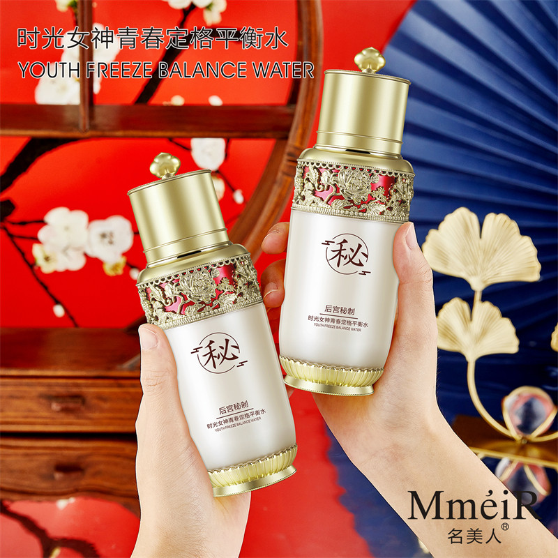 美容院爽肤水深层补水长效保湿提亮肤色平衡水油准妈妈面部护肤品