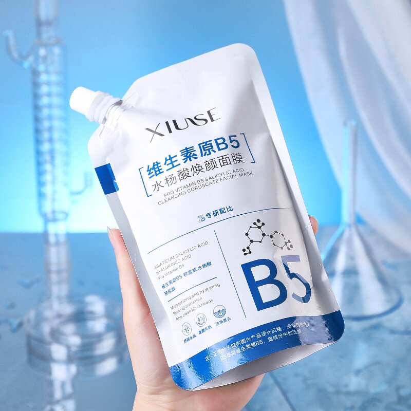 维生素原B5水杨酸焕颜面膜300ml 深层补水保湿提亮肤色面部护肤品