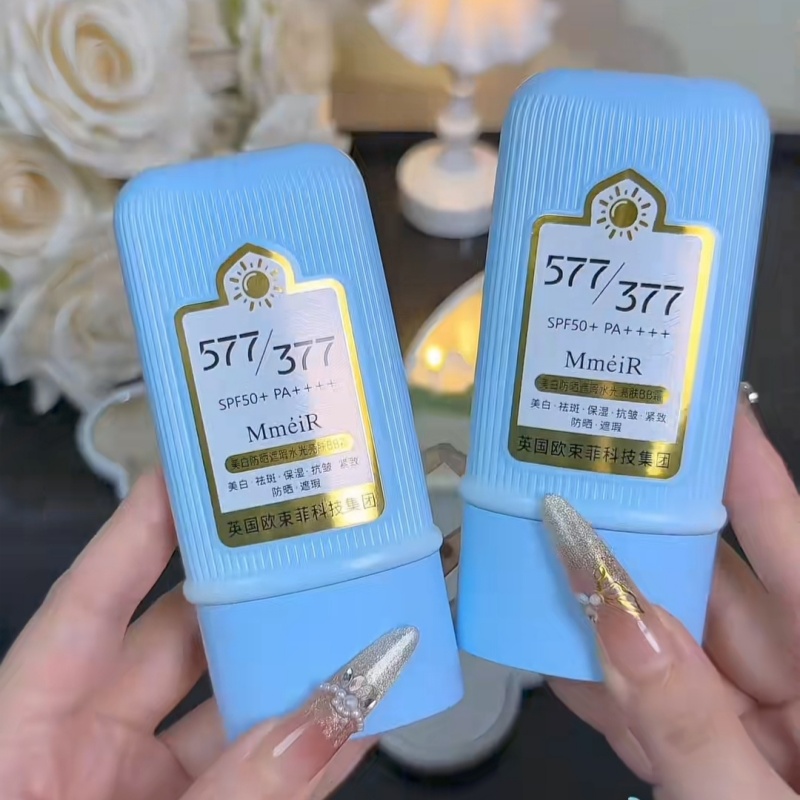 377美白防晒遮瑕水光亮肤BB霜70g