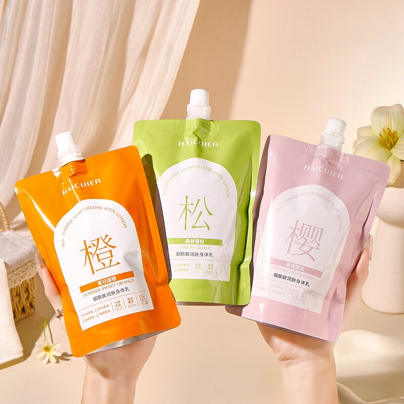 烟酰胺身体乳持久留香补水保湿滋润官方旗舰店正品女学生清新淡香