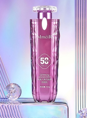 紫色限定美白隔离防晒霜SPF50+保湿防紫外线面部防晒霜清爽不油腻