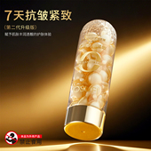 玻色因能量仓奇迹精华乳水光透亮保湿 限定 舒缓修护面部护肤品