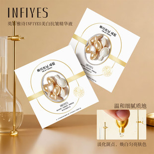 韩国美容院同款美白祛斑精华液水润保湿滋养修护紧致抗皱面部护肤