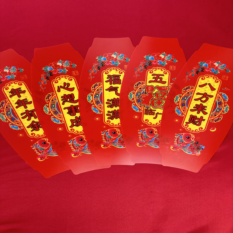 七彩走马灯旋转灯笼配件灯片电机马达吸顶盘挂钩魔球福牌遥控器