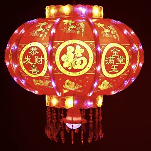 七彩流水LED福字春节新年过年阳台大门 走马灯旋转灯笼2024年新款