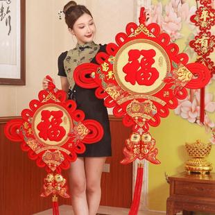 中国结挂件客厅大号玄关招财新年福字电视背景墙乔迁搬家春节过年
