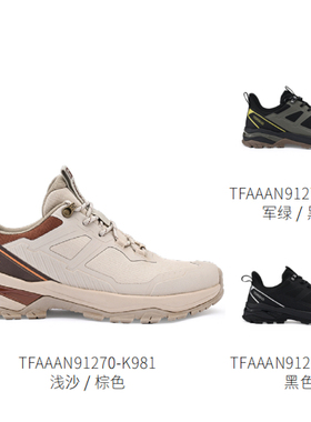 探路者徒步鞋2025秋冬款男式徒步鞋TFAAAN91270/92270