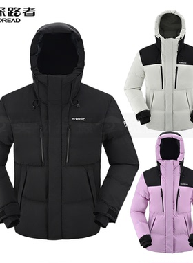 探路者普通羽绒服男2024秋冬新款羽绒服TADDAM91001/92002