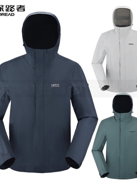 探路者套绒冲锋衣男2024秋冬新款三合一冲锋衣TAWWAM91560