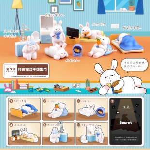 星期一的布鲁斯第7弹待在家就不想出门盲盒摆件可爱公仔女生礼物