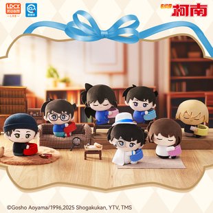 灵动创想名侦探柯南哈谷谷毛绒玩偶公仔生日礼物基德周边挂件盲盒