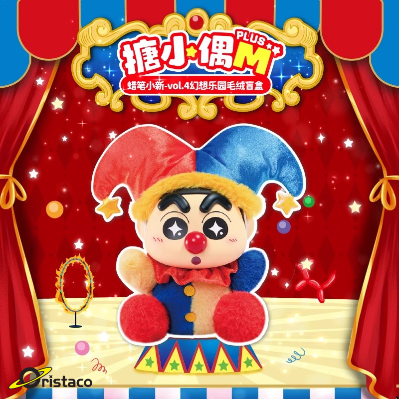 灵动创想蜡笔小新幻想乐园搪胶毛绒盲盒周边可爱公仔玩偶摆件礼物