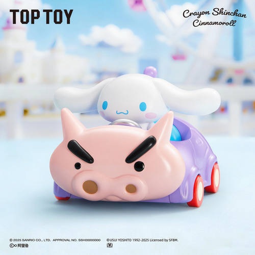 TOPTOYCinnamorollx蜡笔小新奇妙乐园系列可动公仔盲盒手办摆件