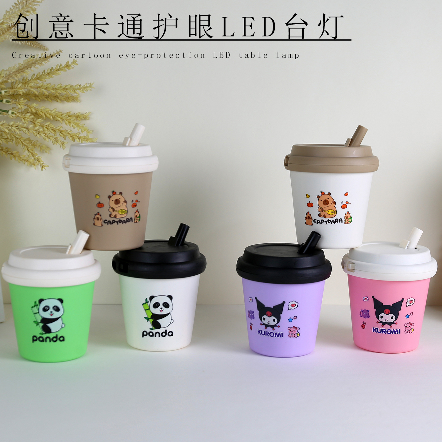 创意实用儿童元旦节礼物定制公司开业活动赠品奖励学生奖品小礼品
