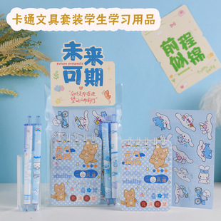 幼儿园生日伴手礼送全班小朋友分享小礼品儿童元旦节文具小礼物