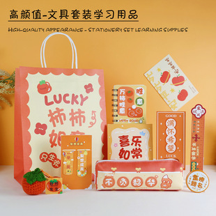 幼儿园新年儿童生日伴手礼小学生礼物送全班同学奖品奖励元旦回礼