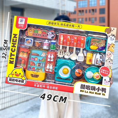 儿童过家家益智仿真医具全套厨房音乐灯光玩具套装做饭厨具礼物女