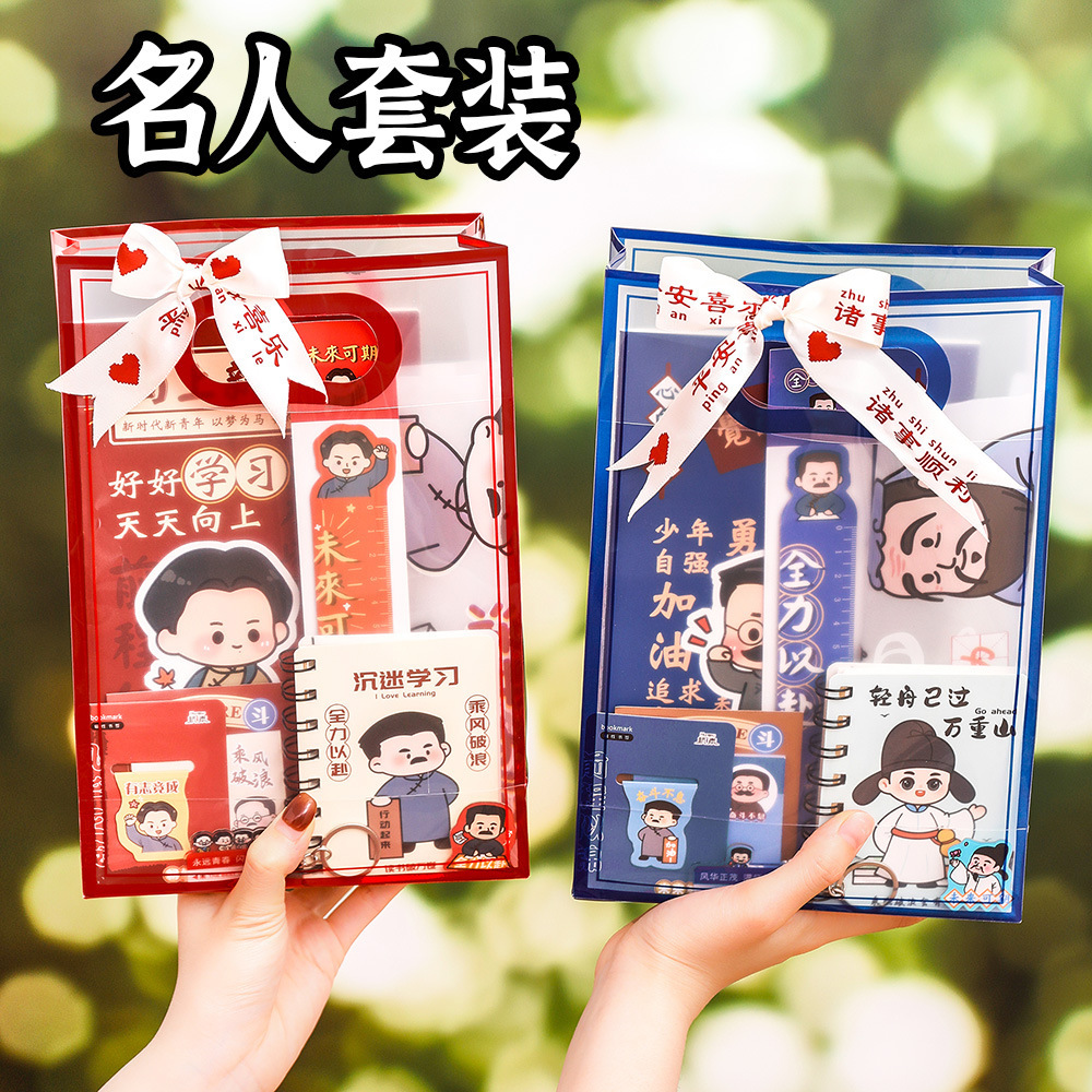 开学礼物创意实用全班毕业小学生初中高中生期中期末考试奖励奖品