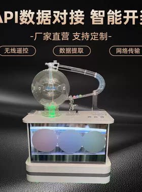 定制高清智能读码宾果摇奖机吹球