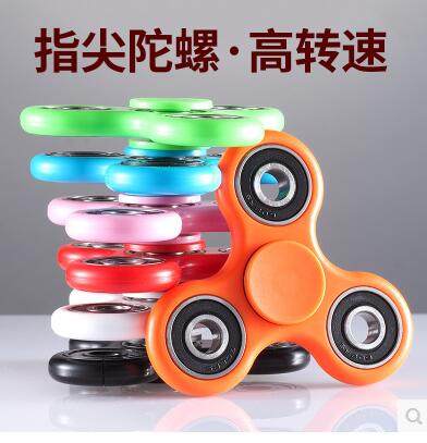 Finger spinner - Ref 2616463 Image 1