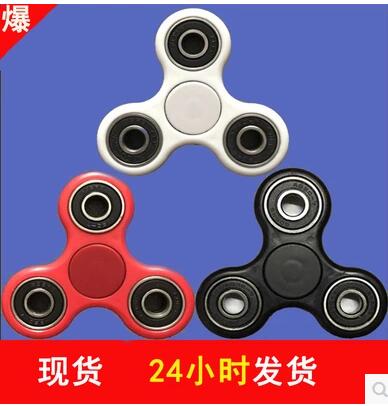 Finger spinner - Ref 2616463 Image 3