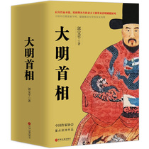 Guo Baoping, a loyal, clean and responsible model of Chinese history, is a long epic with a strong ambition to make time and make great efforts