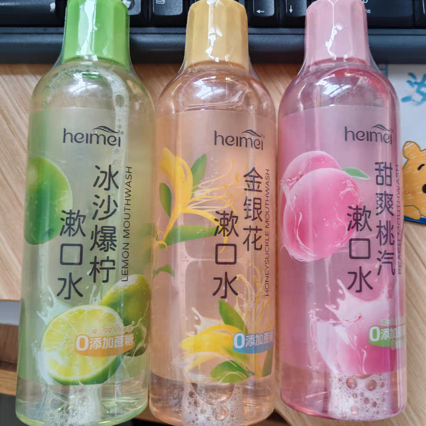 黑妹漱口水大瓶装500ml清新口气便携大容量国货品牌不刺激清洁嘴,洗护清洁剂/卫生巾/纸/香薰,漱口水,淘宝优惠券,粉丝福利购,淘宝优惠卷