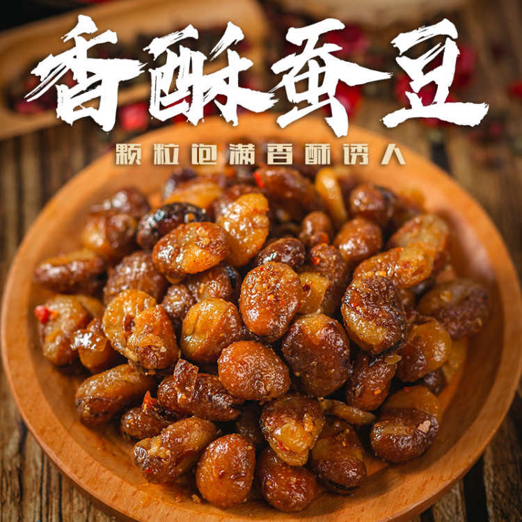 糯娃香酥蚕豆辣上瘾香辣胡豆怪味豆类制品