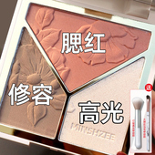 化妆师高光修容一体盘哑光正品 细闪提亮鼻影阴影腮红三色合一新手