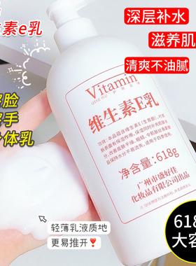 大容量618ml1瓶=面霜/身体乳