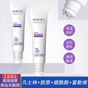 正品凡士林颈霜淡化脖颈脖子颈纹提拉紧致颈部护理特润修护美颈霜