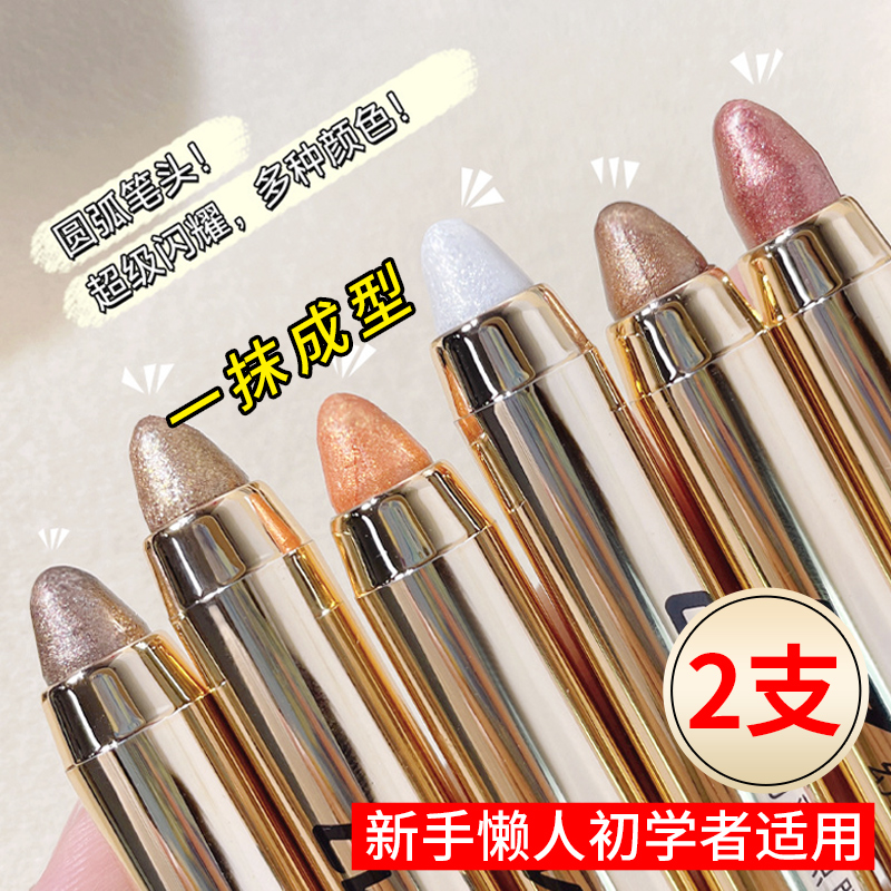 双头眼影棒2025新手初学者推荐