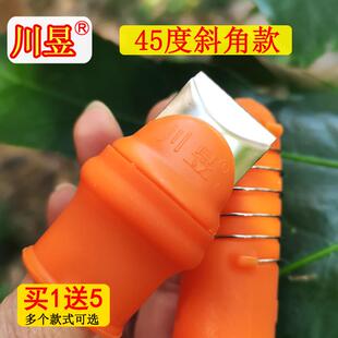 川昱不锈钢摘菜拇指刀45度斜角农作物蔬菜芯辣椒豆角水果保护刀套