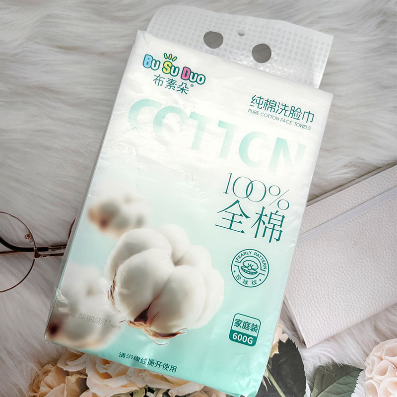 布素朵纯棉洗脸巾珍珠纹600g袋装抽取式棉柔巾家庭悬挂式洗脸巾图片
