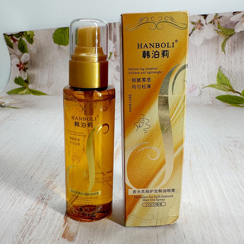 韩泊莉香水柔顺护发精油喷雾防毛躁柔顺补水修复不油腻持久留香