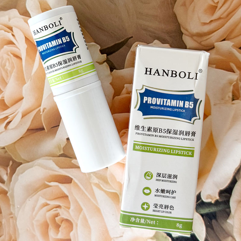 维生素B5保湿润唇膏维生素保湿润唇膏补水防干裂秋冬保湿滋润唇膜