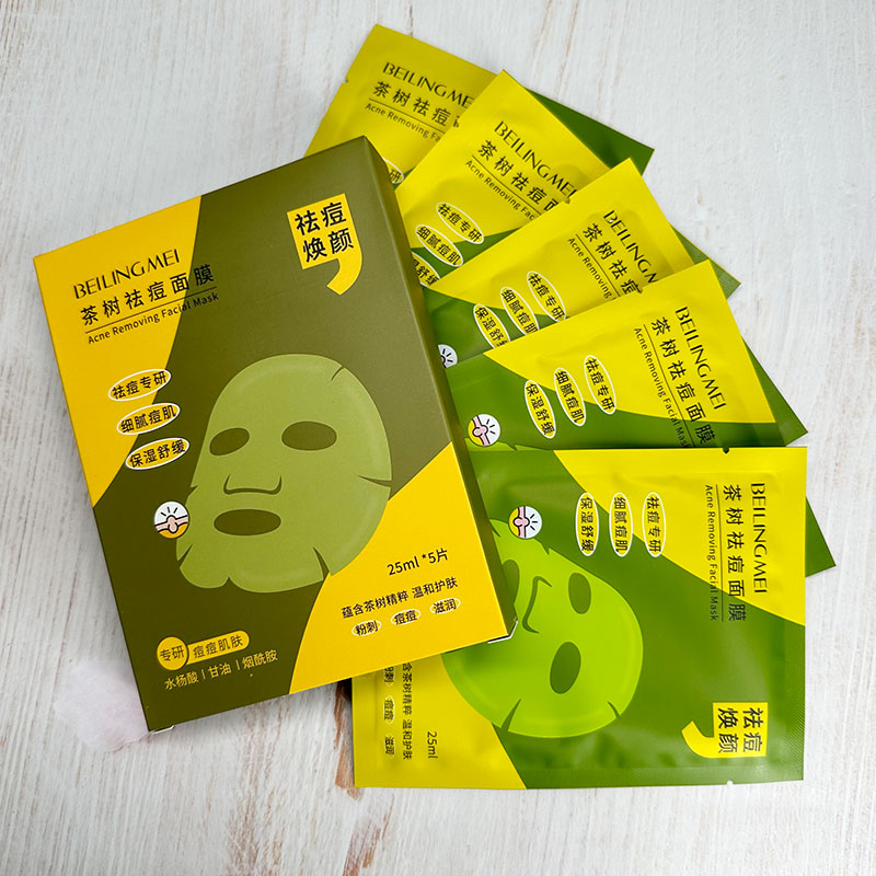 贝玲美茶树祛痘面膜贴补水保湿控油抗痘舒缓收缩毛孔改善痘肌面膜