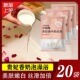泡澡牛奶浴嫩白保湿 家用香体全身spa玫瑰花瓣浴缸泡澡浴液20袋装