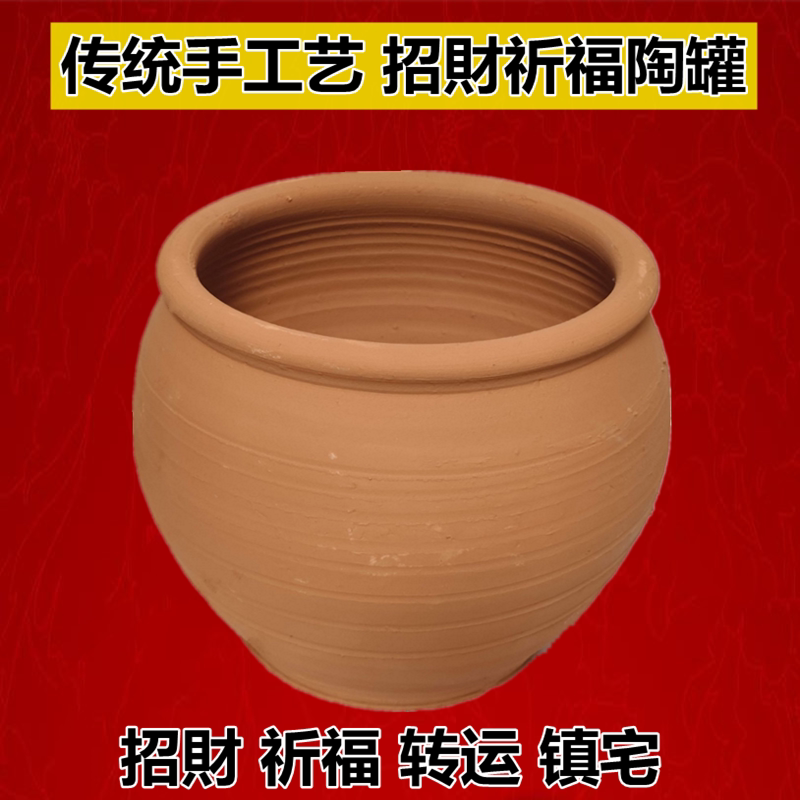 手工陶罐招财祈福转运聚宝盆陶罐
