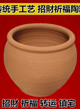手工陶罐招财祈福转运聚宝盆陶罐