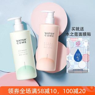 水之蔻果酸烟酰胺精华身体乳保湿 临期 滋润鸡皮美白有效期2025.10