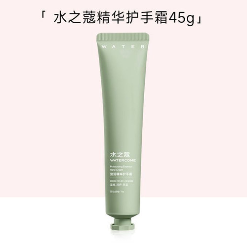 水之蔻保湿滋润护手霜防干裂超值