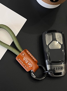 适用于奥迪A4l/a5l/q5l男女汽车钥匙套编织绳包扣壳
