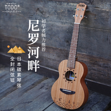 TODO尼罗河畔尤克里里桃花芯合板云杉面单初学者新手入门琴 桃子