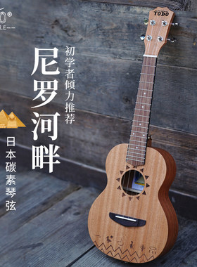 TODO桃花心合板云杉面单新手入门