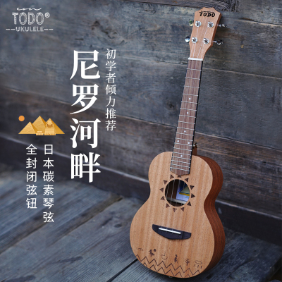 TODO桃花心合板云杉面单新手入门