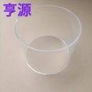 透明亚克力塑料圈模型烘焙生日裱花加高慕斯圈 提拉米苏蛋糕模具
